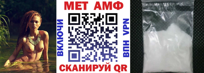 ОМГ ОМГ tor  Георгиевск  АМФЕТАМИН Premium 