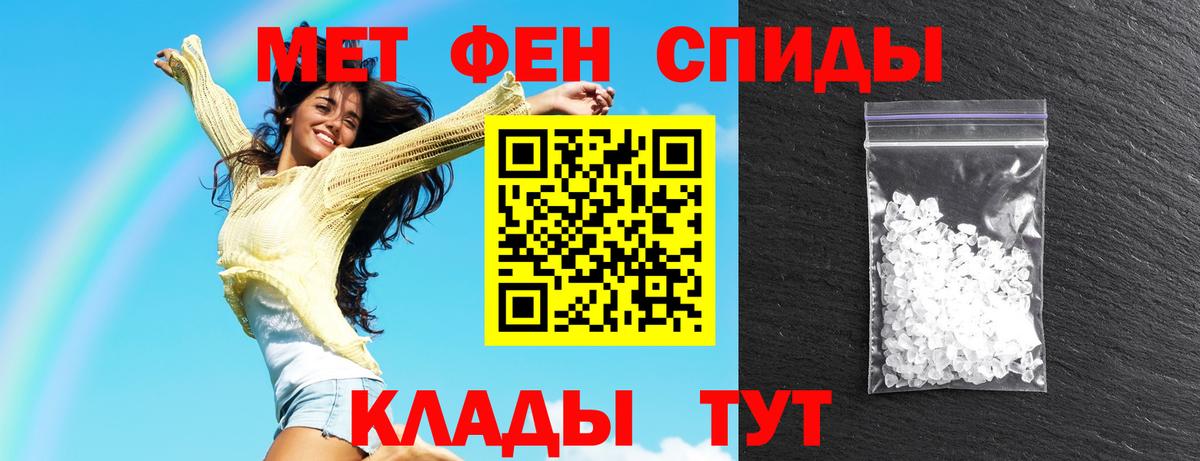 Амфетамин 97% Георгиевск