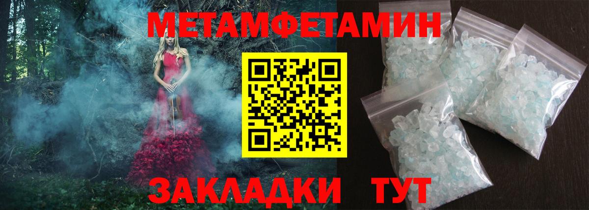Каннабис  ГАШ  Канабис  Магазины продажи наркотиков  Вход с VPN  МДМА  Георгиевск  Мефедрон  МЕФ кристаллы  ГЕРОИН 