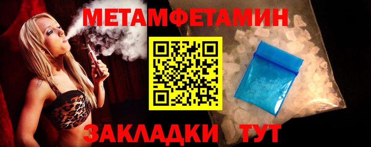 Amphetamine 97%  Amphetamine  Георгиевск  АМФЕТАМИН  Вход с VPN 