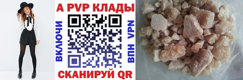 Alpha PVP VHQ  даркнет формула  Георгиевск 