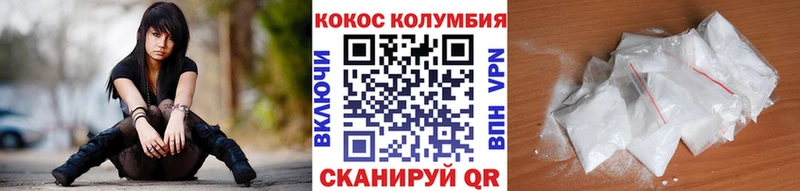 маркетплейс формула  Георгиевск  Кокаин Колумбийский 