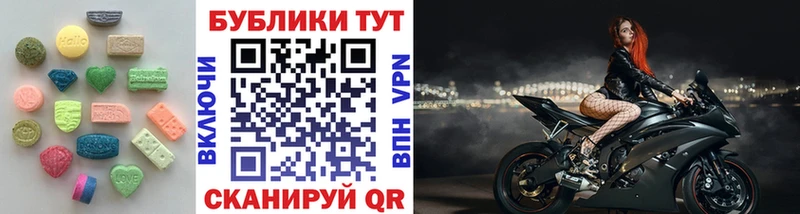 Экстази ешки  наркота  Георгиевск 