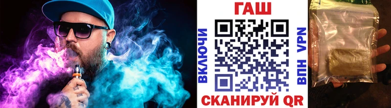 MEGA сайт  Георгиевск  ГАШИШ VHQ 