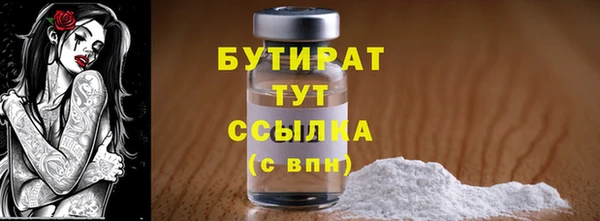трава Михайлов