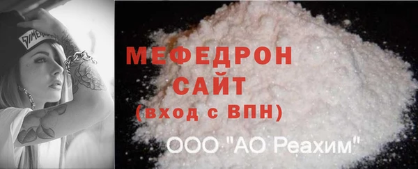 трава Михайлов