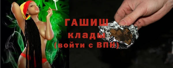 трава Михайлов