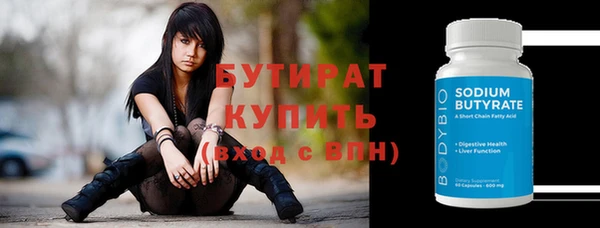 амф Ахтубинск