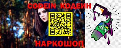 мяу мяу кристалл Дубна