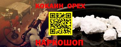 мяу мяу кристалл Дубна