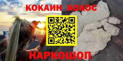 мяу мяу кристалл Дубна