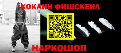 мяу мяу кристалл Дубна