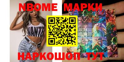мяу мяу кристалл Дубна