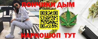 каннабис Донской