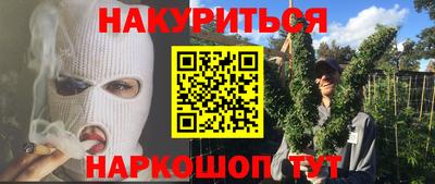 каннабис Донской