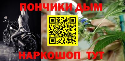 мяу мяу кристалл Дубна