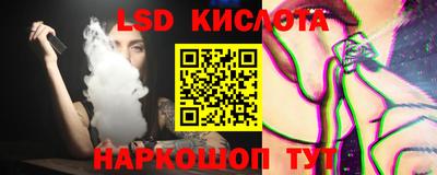 мяу мяу кристалл Дубна
