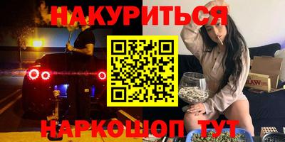 каннабис Донской