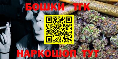 каннабис Донской