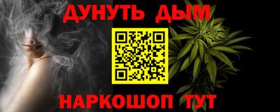 каннабис Донской