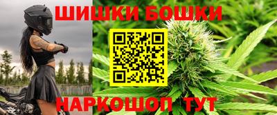 мяу мяу кристалл Дубна
