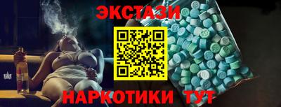 мяу мяу кристалл Дубна