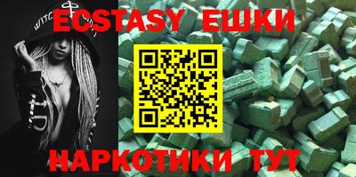 мяу мяу кристалл Дубна