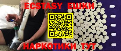 мяу мяу кристалл Дубна