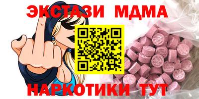 индика Абинск