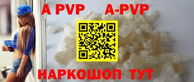каннабис Донской