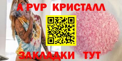 каннабис Донской