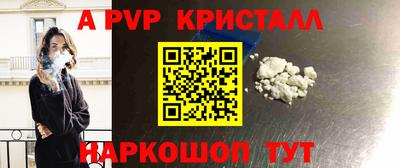 мдпв Донецк