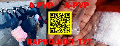 мяу мяу кристалл Дубна