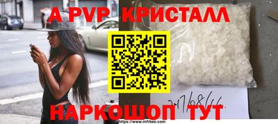 мдпв Донецк