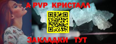 каннабис Донской