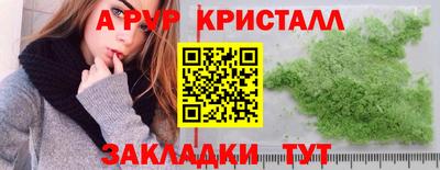 каннабис Донской