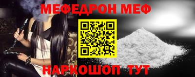 мдпв Донецк