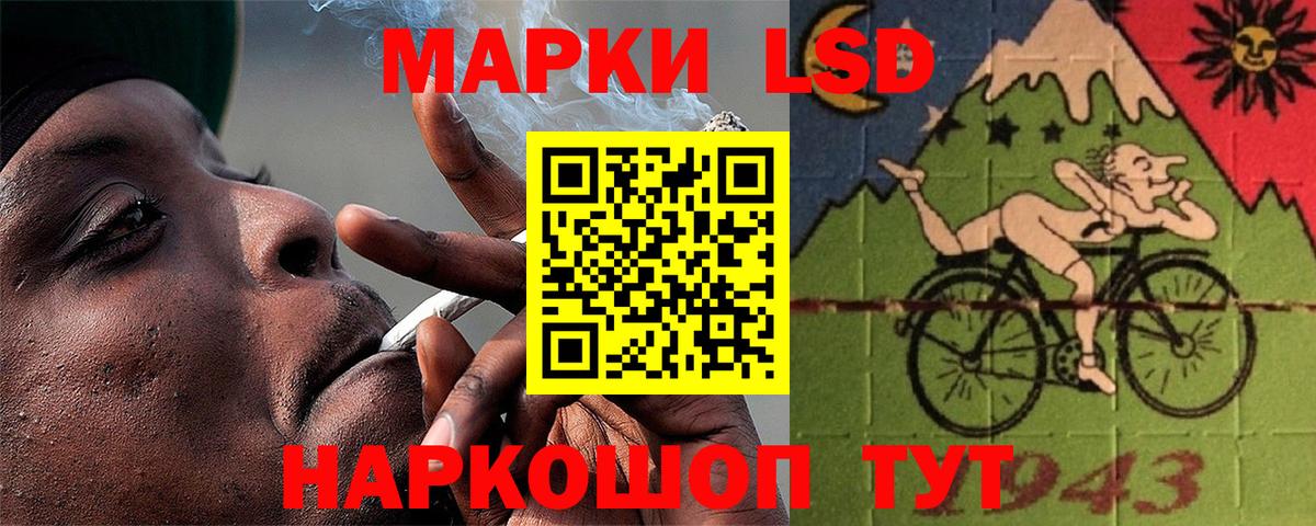 ЛСД экстази ecstasy Георгиевск
