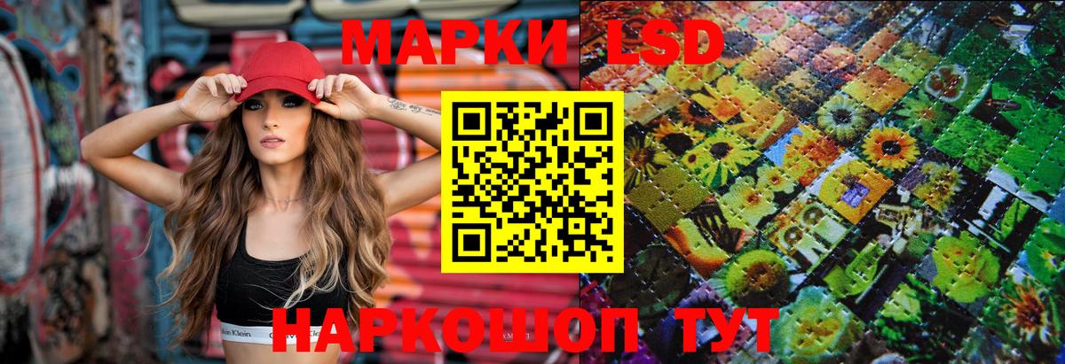 ЛСД экстази ecstasy  Вход с VPN  LSD-25 экстази ecstasy  Георгиевск 
