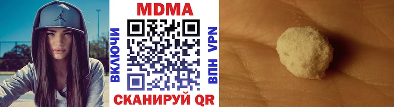 МДМА Molly  продажа наркотиков  Георгиевск 