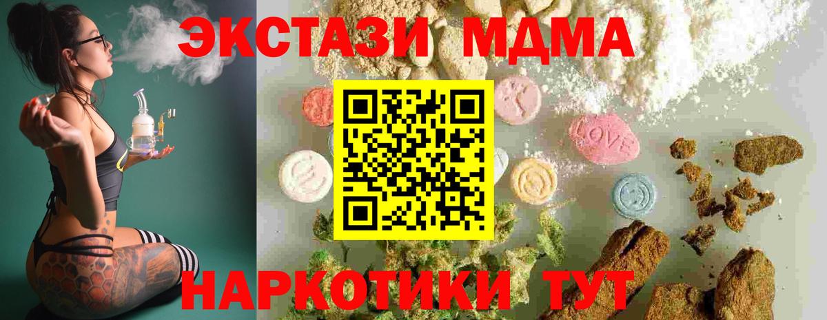 Гашиш Георгиевск