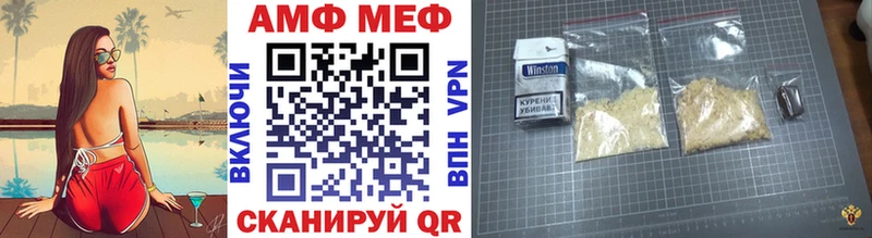 Метамфетамин кристалл  наркота  Георгиевск 