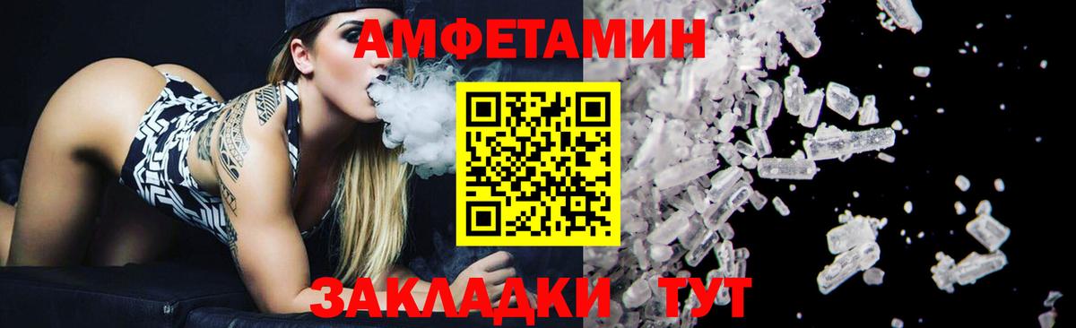 Георгиевск  Вход с VPN  Меф  Кокаин  Марки ЛСД  МАРИХУАНА  Гарик  Гашиш 