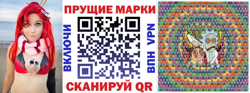 Марки 25I-NBOMe 1,5мг  Георгиевск 