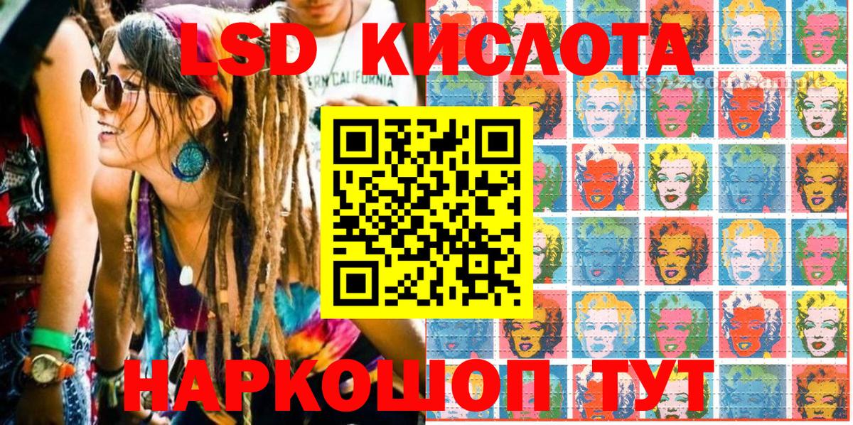 Наркотические марки 1500мкг  Марки N-bome  Георгиевск  Вход с VPN 