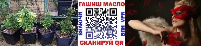 ОМГ ОМГ tor  Георгиевск  ТГК жижа  наркотики 
