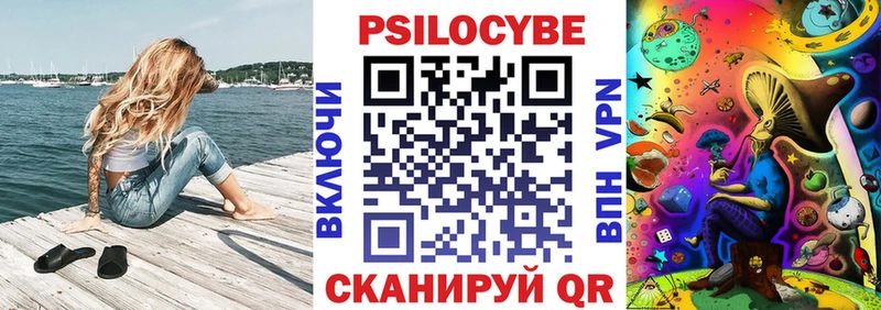 Псилоцибиновые грибы GOLDEN TEACHER  Георгиевск 