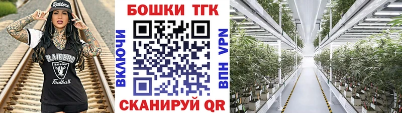 купить сайты Георгиевск Канабис сатива