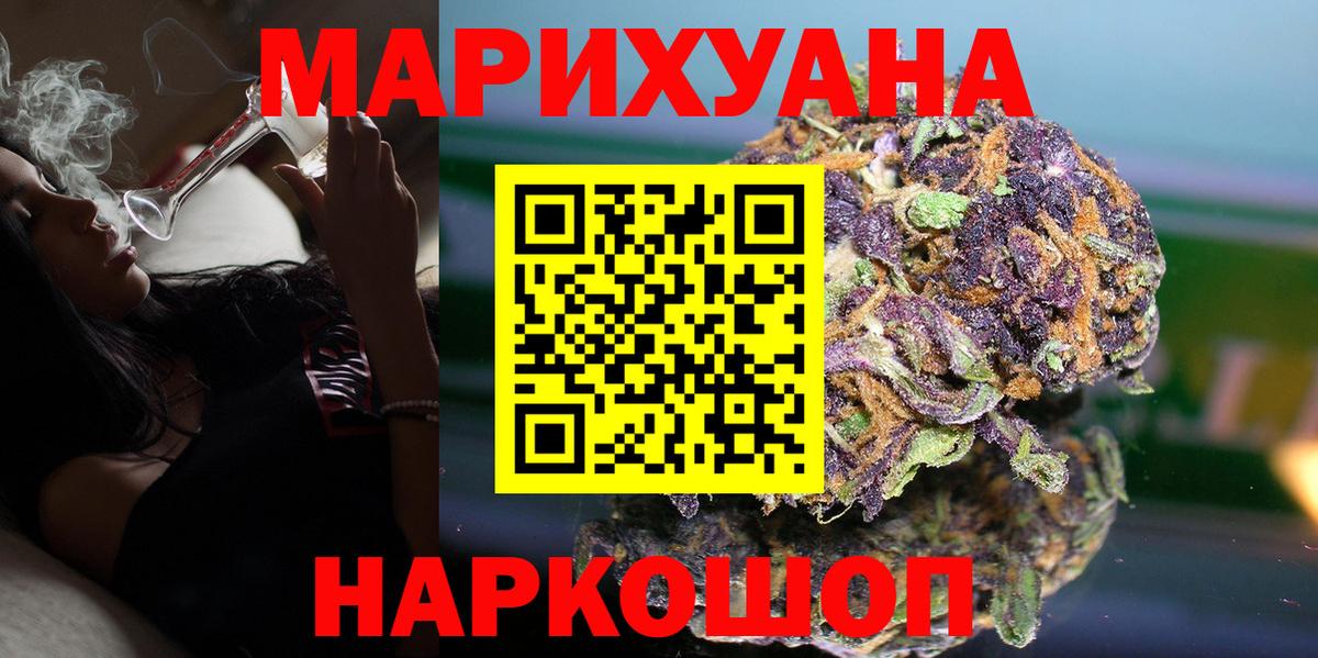 Георгиевск  Канабис MAZAR  МАРИХУАНА SATIVA & INDICA  Вход с VPN  МАРИХУАНА LSD WEED  Шишки марихуана марихуана 